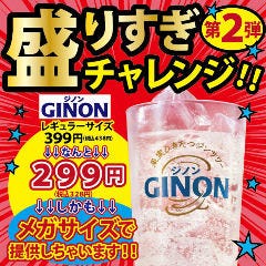 大衆魚貝酒場 茨木金魚