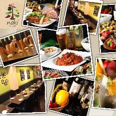Noki shibuya Organic Vegetable BAR