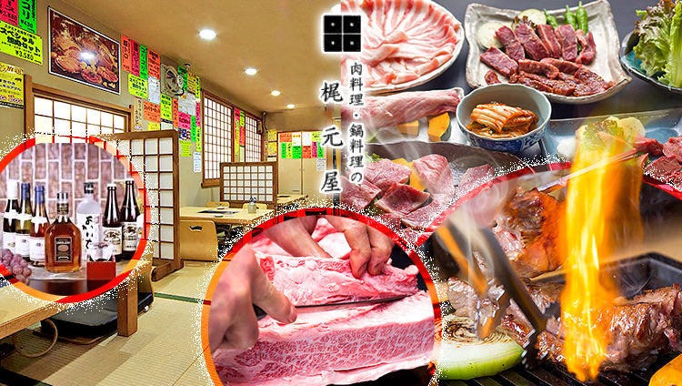 三国ヶ丘 大阪 駅周辺のおすすめ焼肉 10件 Goo地図