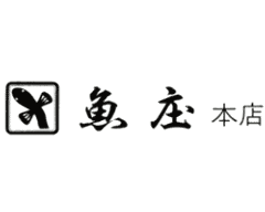 魚庄 本店