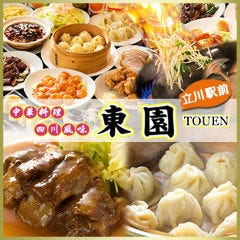 オーダー式 中華食べ放題 東園‐TOUEN‐ 立川店