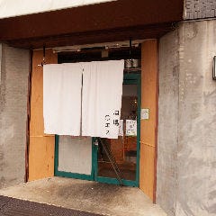 サカバ◯エス