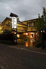 料理旅館 田事