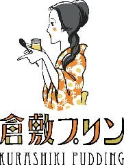 倉敷プリン