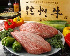 光州苑 軽井沢本店