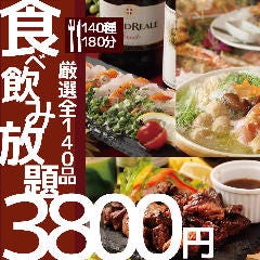 炭火とワイン 京橋店 大阪 京橋 バル バール ぐるなび