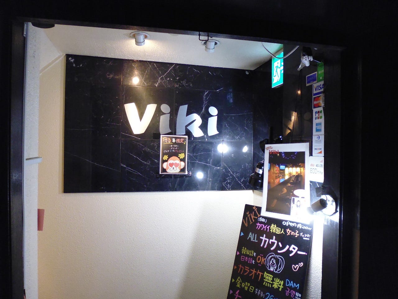 Viki Photo Kanda Bar Gurunavi Restaurant Guide