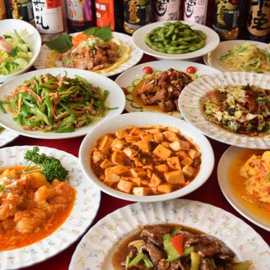中国料理 茗華楼（めいかろう）  コースの画像