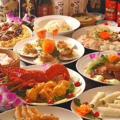 中国料理 茗華楼（めいかろう）