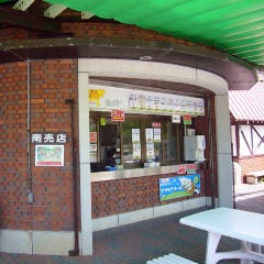 ヒュッテ