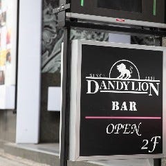 本格バー×大人の隠れ家 DANDYLION BAR（ダンディライオンバー）