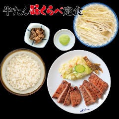 牛たん炭焼 利久 アトレ吉祥寺店 メニュー 定食 ぐるなび
