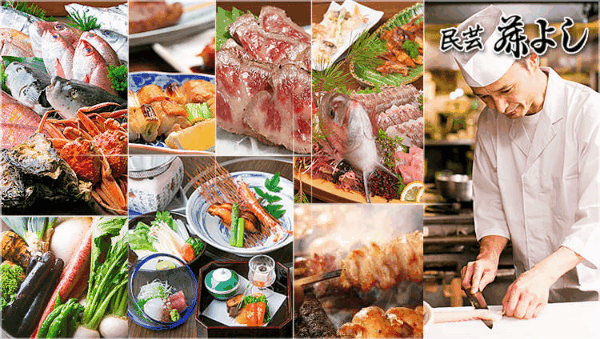 宴会和食居酒屋 藤よし 堺駅前店
