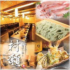 忘年会 新年会特集 田町 三田 忘年会 新年会におすすめのお店 ぐるなび