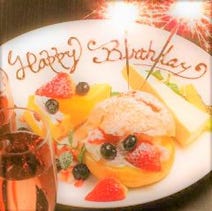 姫路 誕生日特典 サプライズあり 3 000円以内 おすすめ人気レストラン ぐるなび