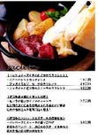 ラクレット&近江牛のステーキ