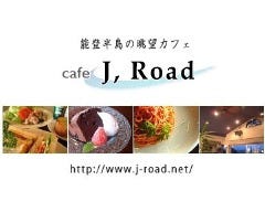 Cafe J,Road̎ʐ^2