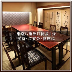 東京駅 丸の内 ランチ 顔合わせにぴったりの個室がある高級レストラン 予算1人5000円 ランキング 1ページ ｇランキング