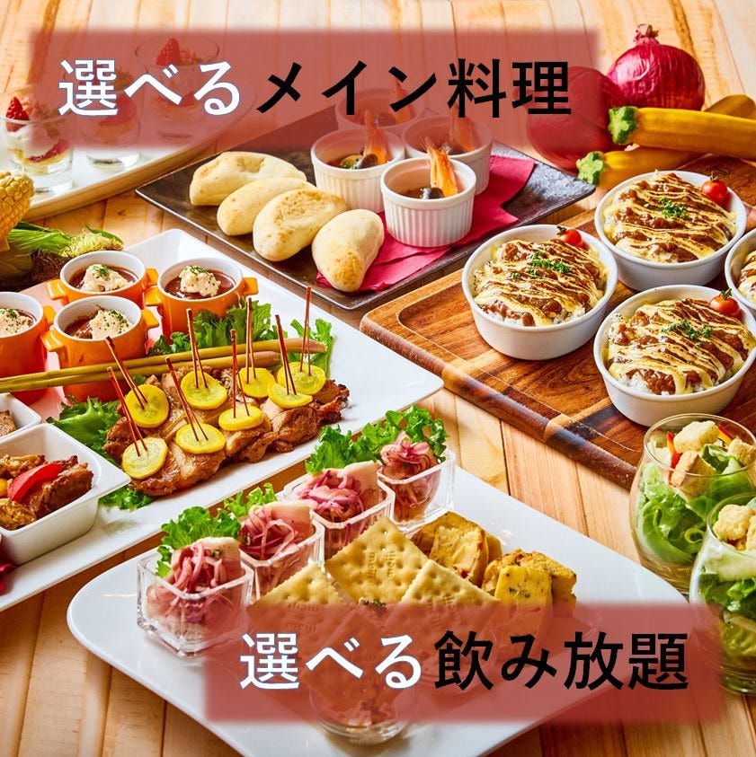 お誕生日特典付 3時間 選べる飲み放題 料理7品 お誕生日シーズンコースの詳細 カラオケパセラ新宿歌舞伎町店 新宿 カラオケ カラオケボックス ぐるなび