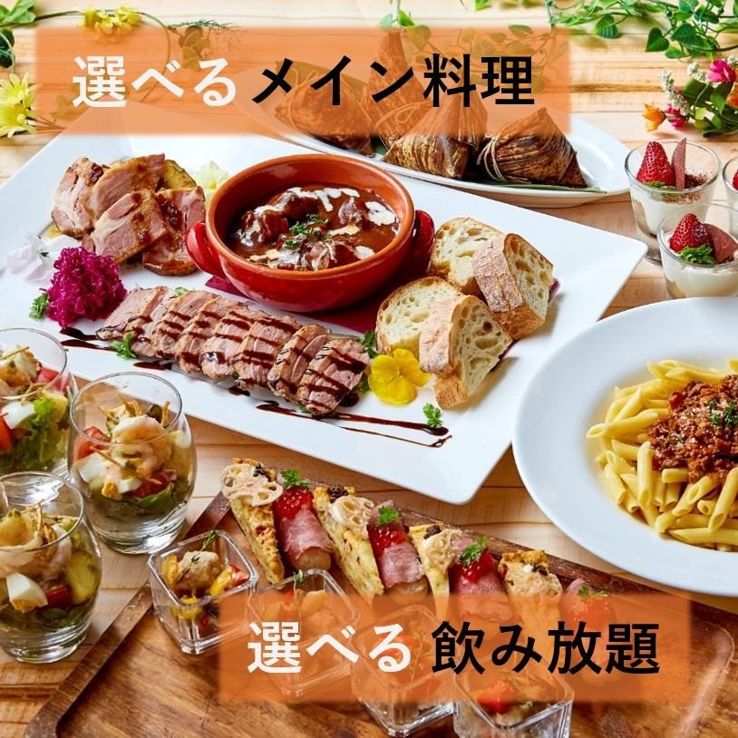 個室ダイニング カラオケパセラ なんば店 なんば 難波 ダイニングバー の予約 コース一覧 ぐるなび