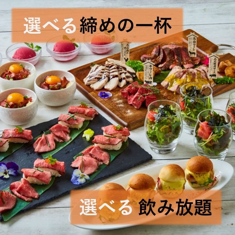 21年 最新グルメ 池尻大橋 三宿にあるカラオケができる女子会におすすめのお店 レストラン カフェ 居酒屋のネット予約 東京版