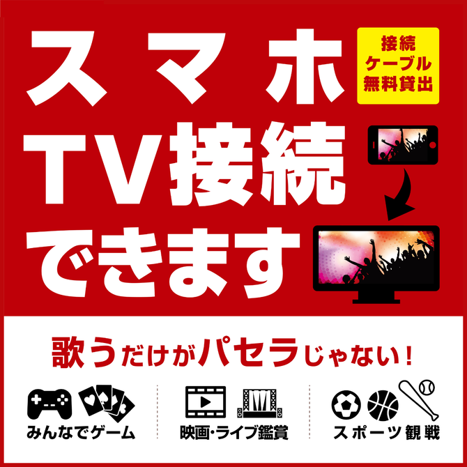 カラオケパセラ横浜関内店 伊勢佐木町 長者町 ダイニングバー ぐるなび