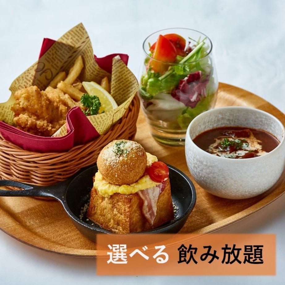 お得な食事付き飲み放題 5時間 選べる飲み放題 料理5品 カジュアルセットの詳細 カラオケパセラ銀座店 銀座 カラオケ カラオケボックス ぐるなび お得な食事付き飲み放題 5時間 選べる飲み放題 料理5品 カジュアルセットの詳細 カラオケパセラ銀座店 銀座 カラオケ カラオケボックス ぐるなび