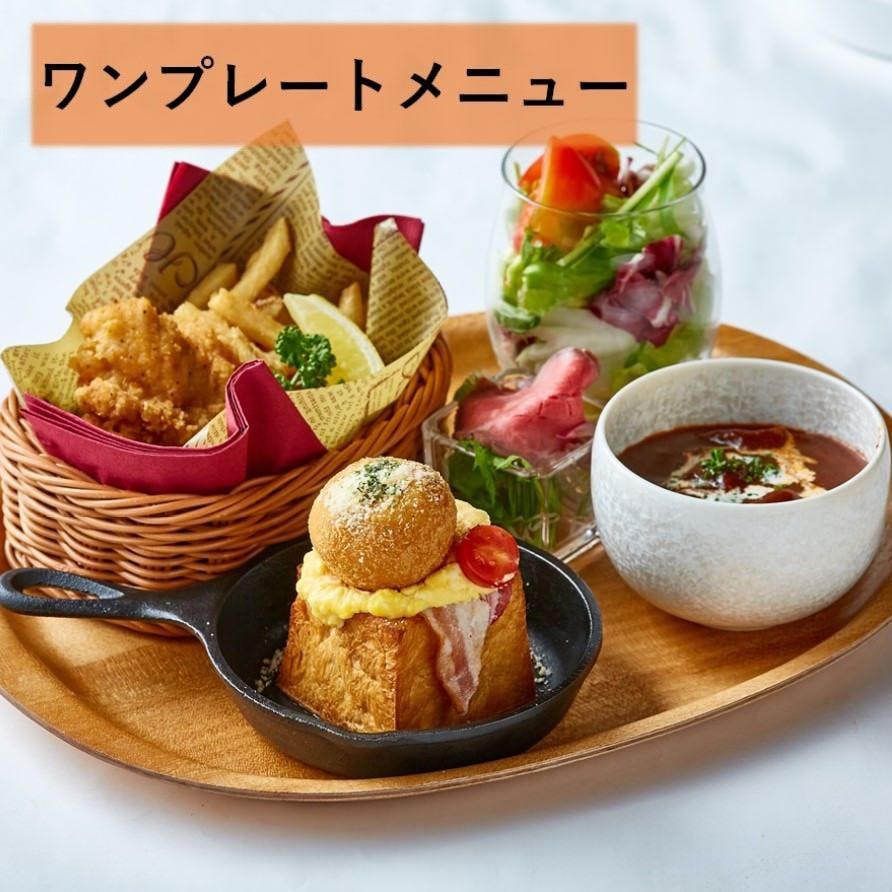 ワンプレートランチプラン 5時間 ワンプレートランチ 選べるプチハニトー 選べる飲み放題の詳細 カラオケパセラ池袋西口店 池袋 カラオケ カラオケボックス ぐるなび