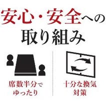 新宿 カラオケ カラオケボックス 個室 4 000円以内 おすすめ人気レストラン ぐるなび 新宿 カラオケ カラオケボックス 個室 4 000円以内 おすすめ人気レストラン ぐるなび