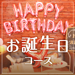 カラオケパセラ上野公園前店 上野 貸切スペース ぐるなび