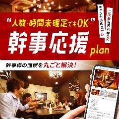 カラオケパセラ上野公園前店_お店の最新情報