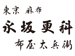 韓国人男性が日本人女性と付き合ってショックを受けた10の理由 Live Japan 日本の旅行 観光 体験ガイド