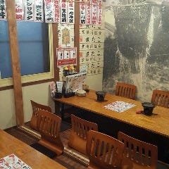 浜直 活鮮 魚の一心 帯広 十勝 居酒屋 ぐるなび