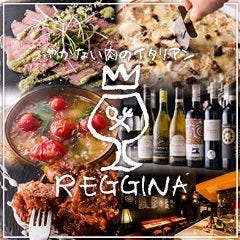やかない肉のイタリアン REGGINA 茅場町