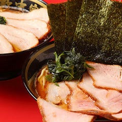 横濱家系ラーメン 十代目野中家