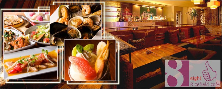 Eight Ricefield Cafe＆Bar札幌駅北口店