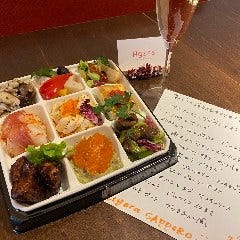 Agora Sapporo メニュー テイクアウト ぐるなび