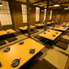完全個室×京都駅前 京甚兵衛