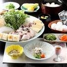 日本旅館 福寿山魚捨  メニューの画像