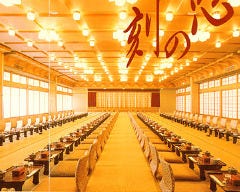 日本旅館 福寿山魚捨