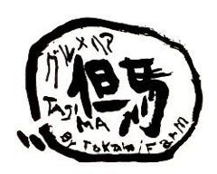 グルメリア但馬 市島店