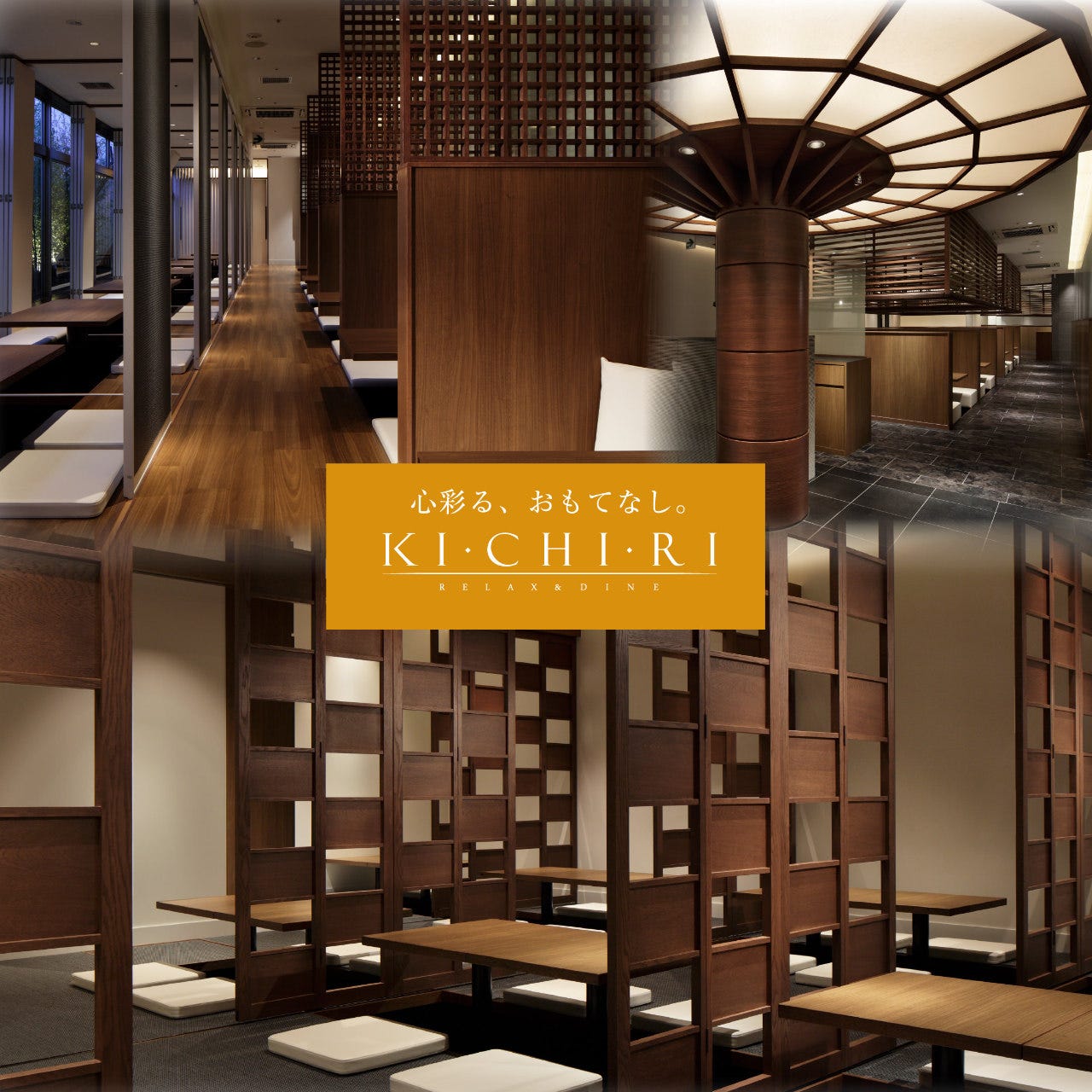 kichiri 錦糸 町 駅前