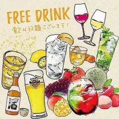 料理にベストマッチ！約80種類のドリンクで是非お楽しみ下さい
