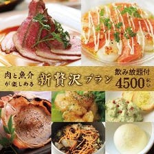 各種宴会コースご用意しております！