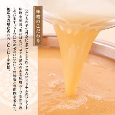 白味噌仕立ての上品な味のスープ