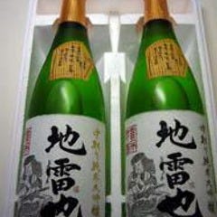 炭火焼 山塞料理 地雷也 仙台 炉端焼き ぐるなび