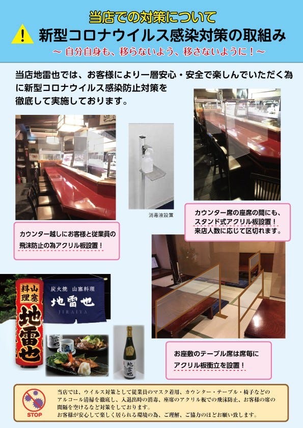 Jiraiya Photo Sendai Charcoal Grill Dishes Gurunavi Restaurant Guide