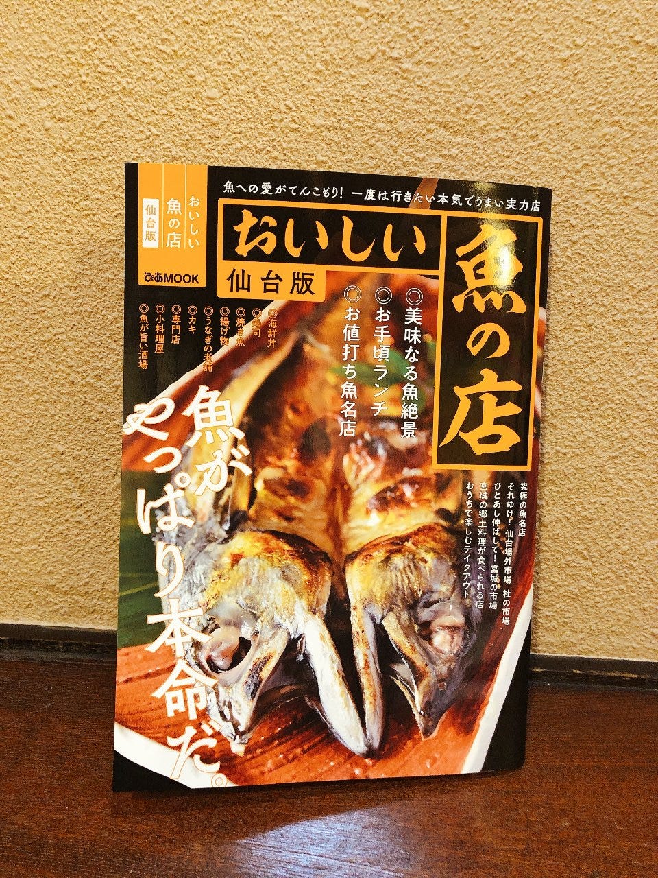 Jiraiya Photo Sendai Charcoal Grill Dishes Gurunavi Restaurant Guide