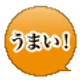 炭火焼 山塞料理 地雷也 メニュー もう一品 ぐるなび