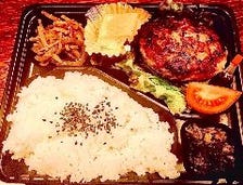 マグロハンバーグ弁当